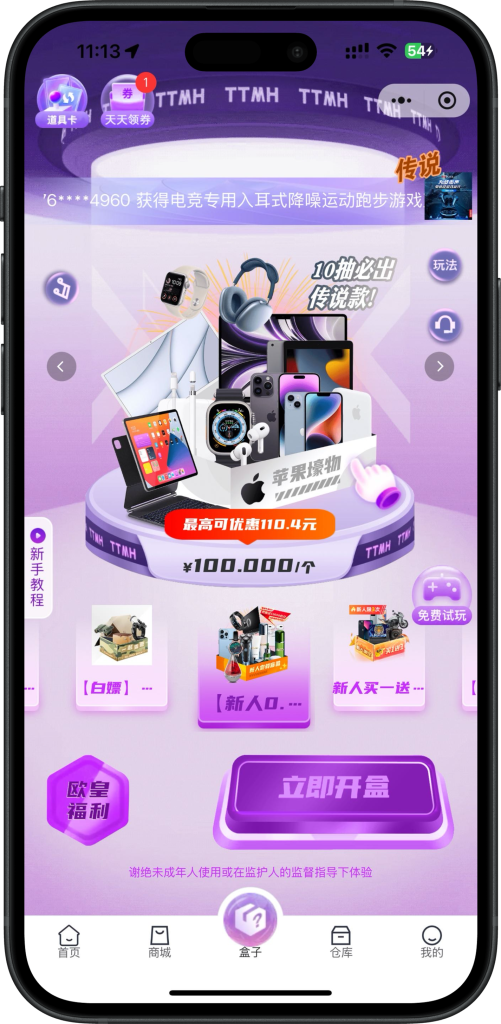 e49a431c2e20250426200938-501x1024-1