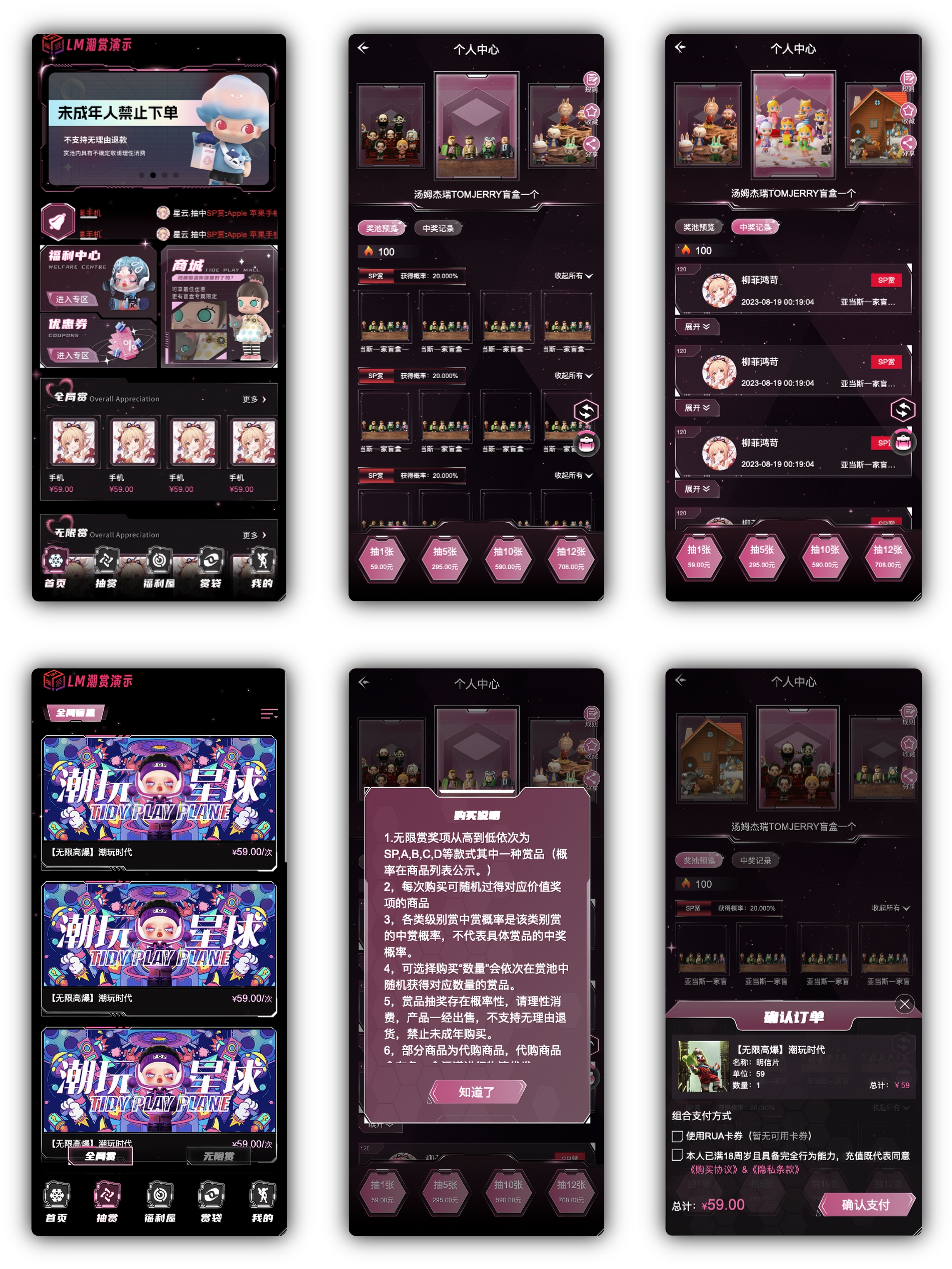 2023年8月23日最新版盲盒小程序新版UI盲盒成品源码二开盲盒APP项目海外盲盒成品搭建部署二开定制个性化需求