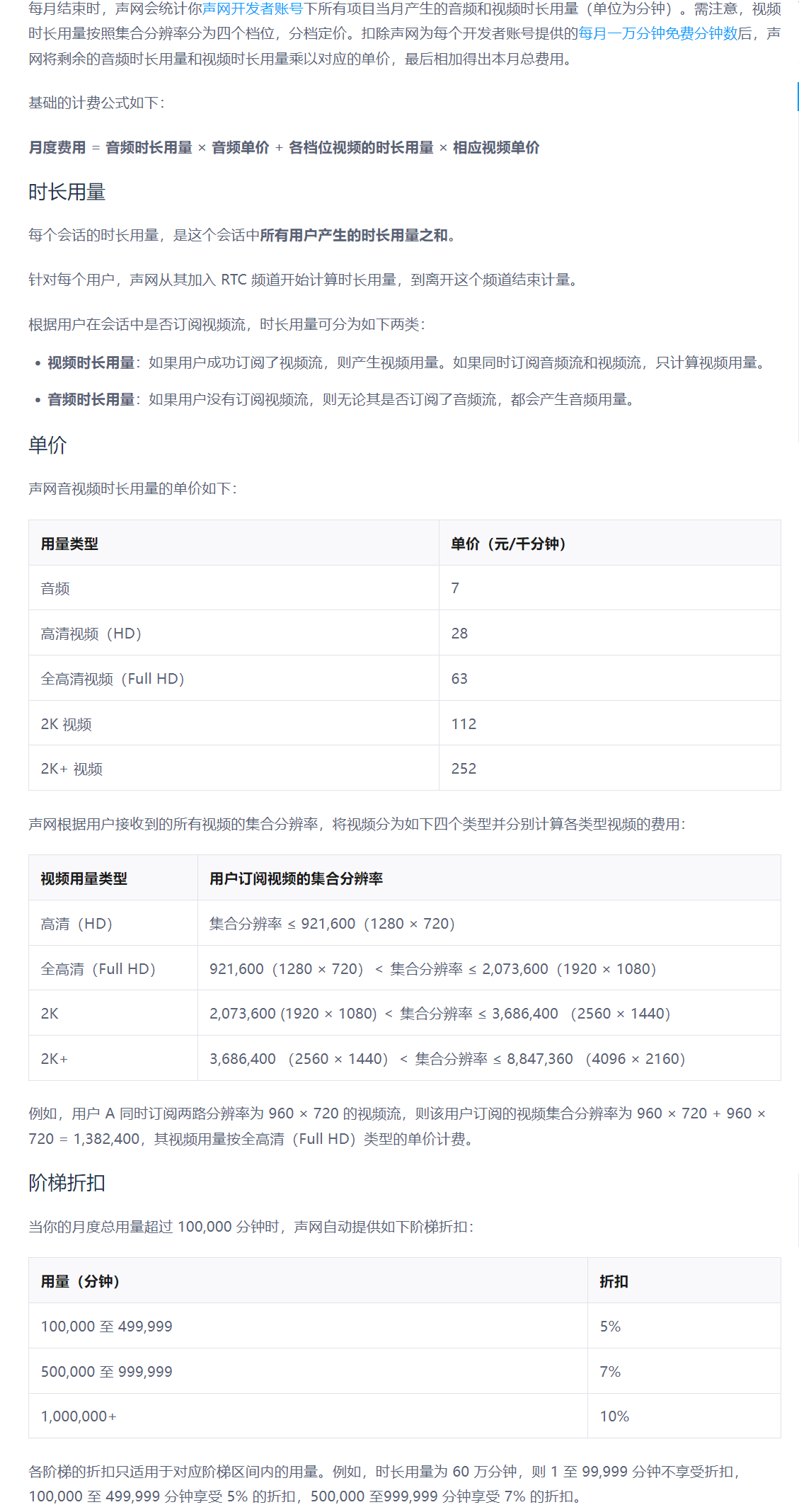 35ed49b9e620240503121144