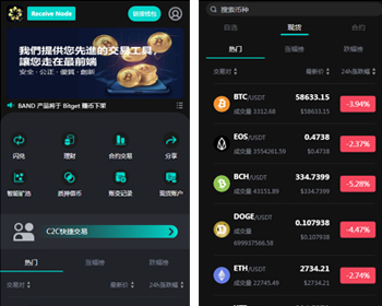 Java交易所|交易所|外汇交易所|BTC交易所|数字交易所|多语言交易所|海外版区块链