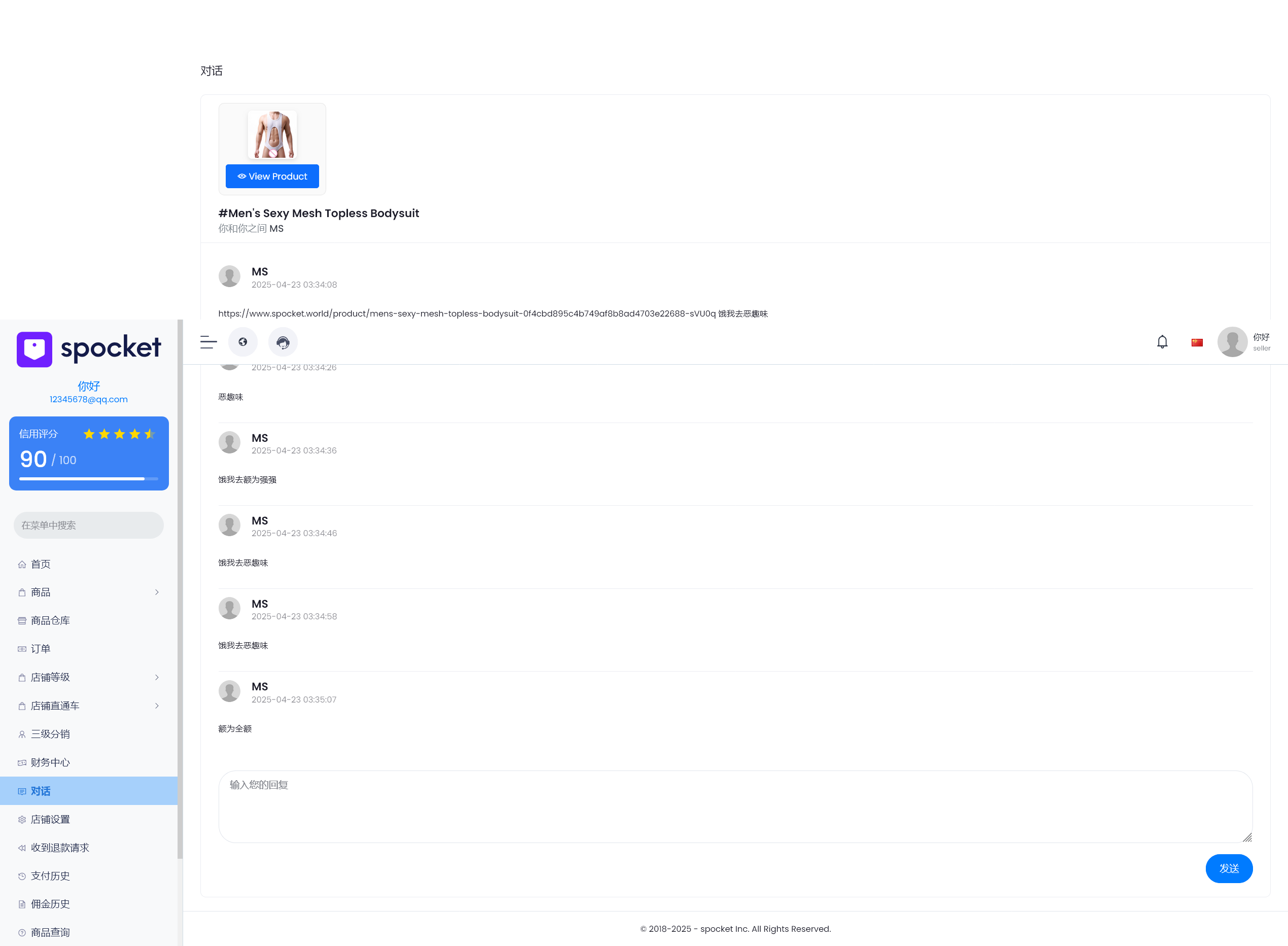 13f3f264c220250608150305 2025新款laravel国际多语言跨境电商,可封装内嵌app多商户入驻卖家多商户商城系统