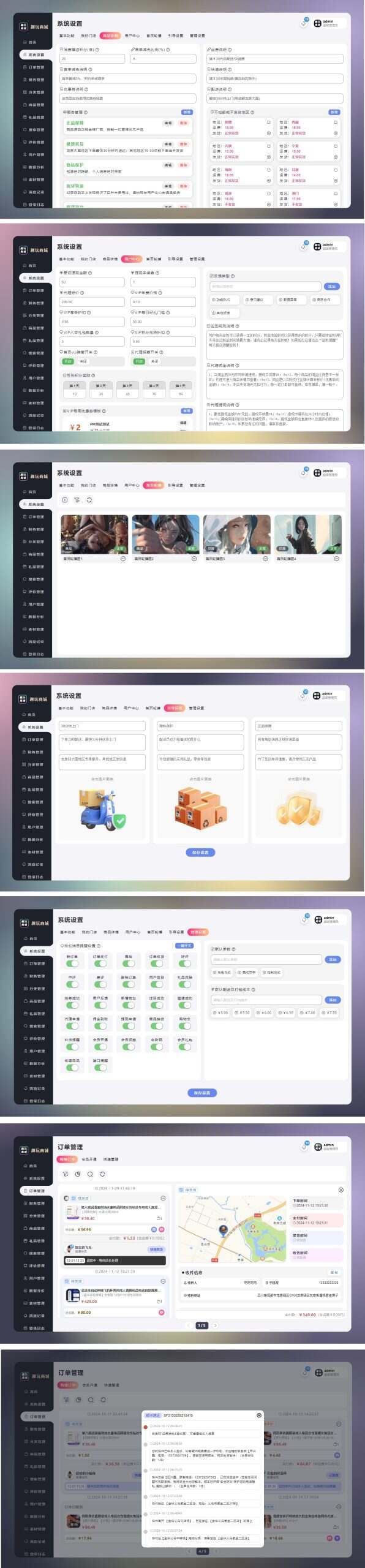 50b27fb93420250426215306-scaled-1