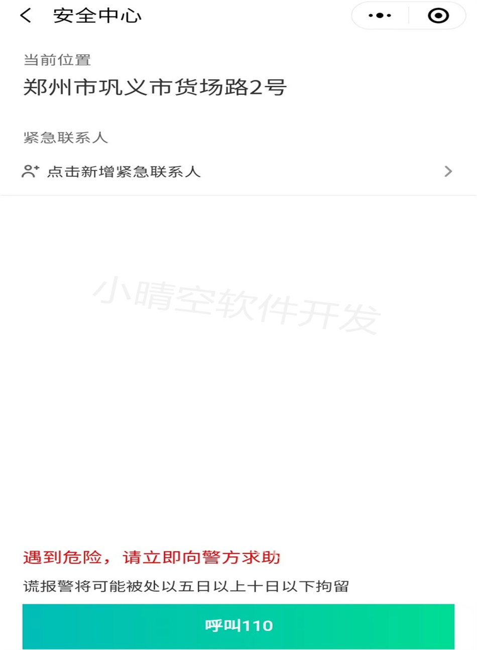 仿货拉拉搬家货运小程序搬家小程序拉货小程序微信小程序源码小程序定制开发小程序开发公司