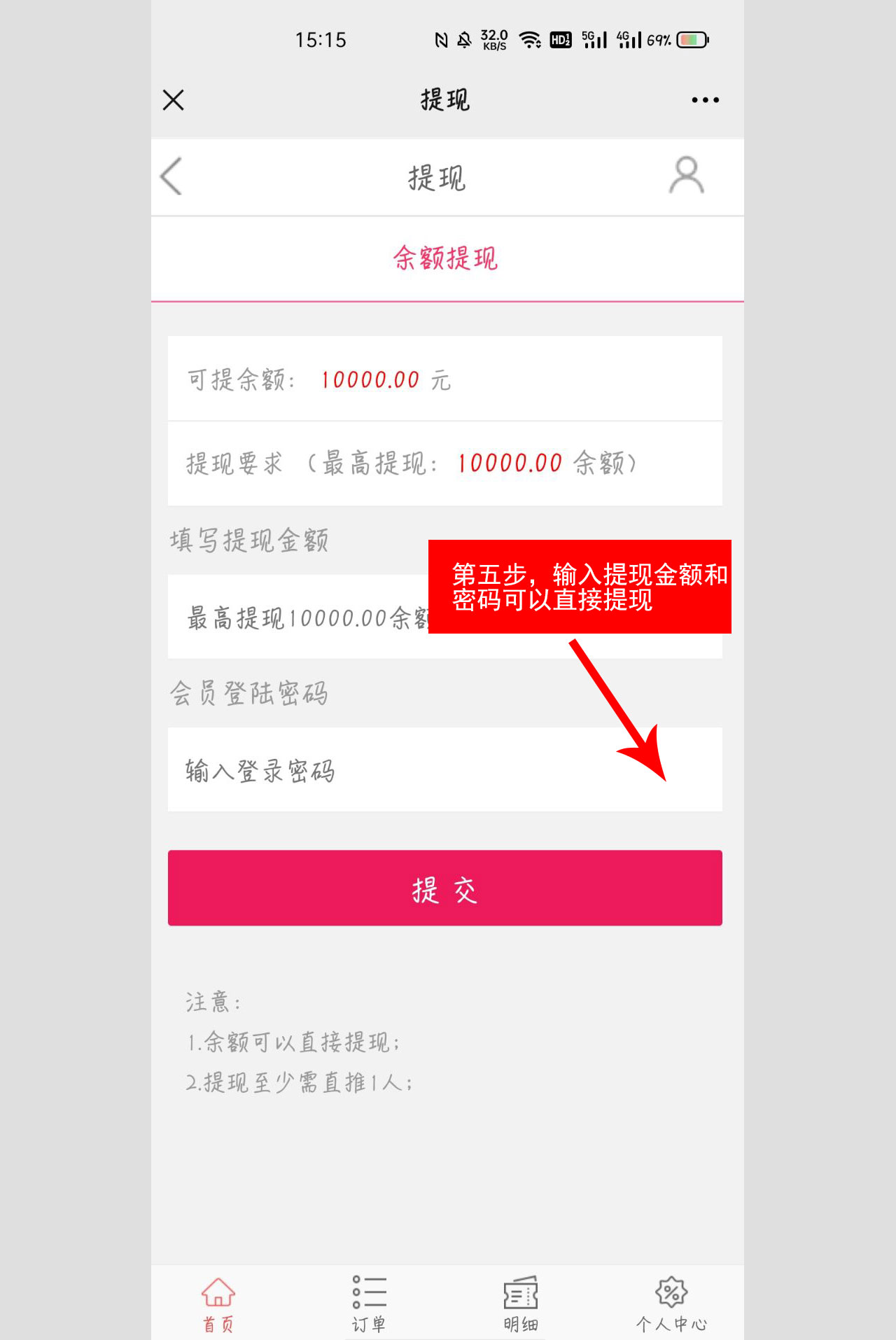 972127179466258bfd7280cdaab5575bc738f2d8f450b_04-1 缀生活系统,一款让您直销+分销的网站