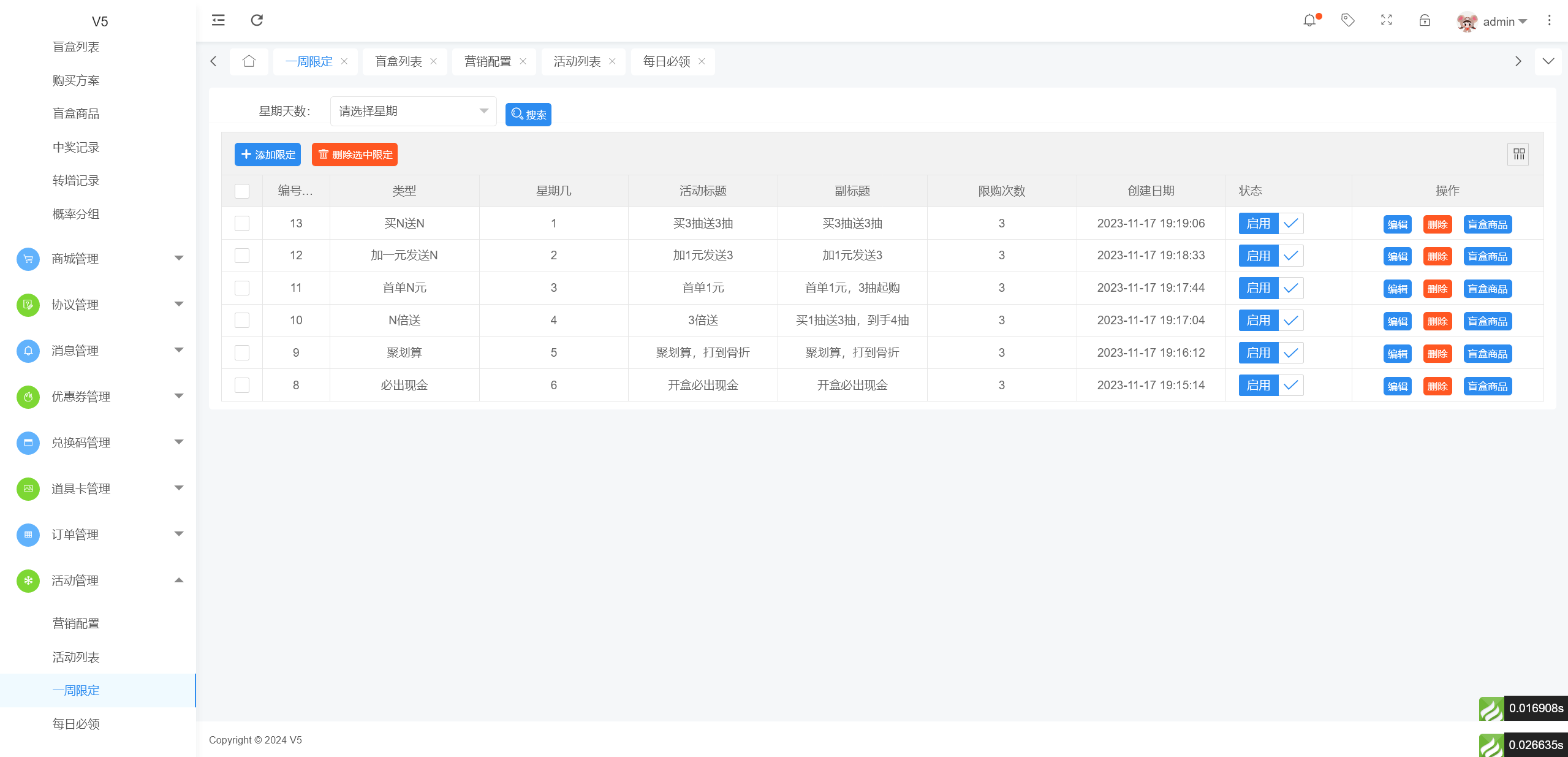 97c1a1c52020240625102833