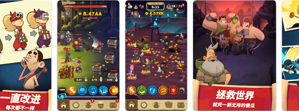 差不多英雄—RPG—Almost a Hero【游戏代码】