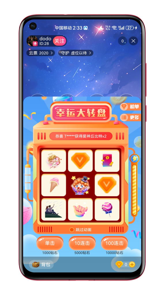 cc414a0b2720240426151940-573x1024-1