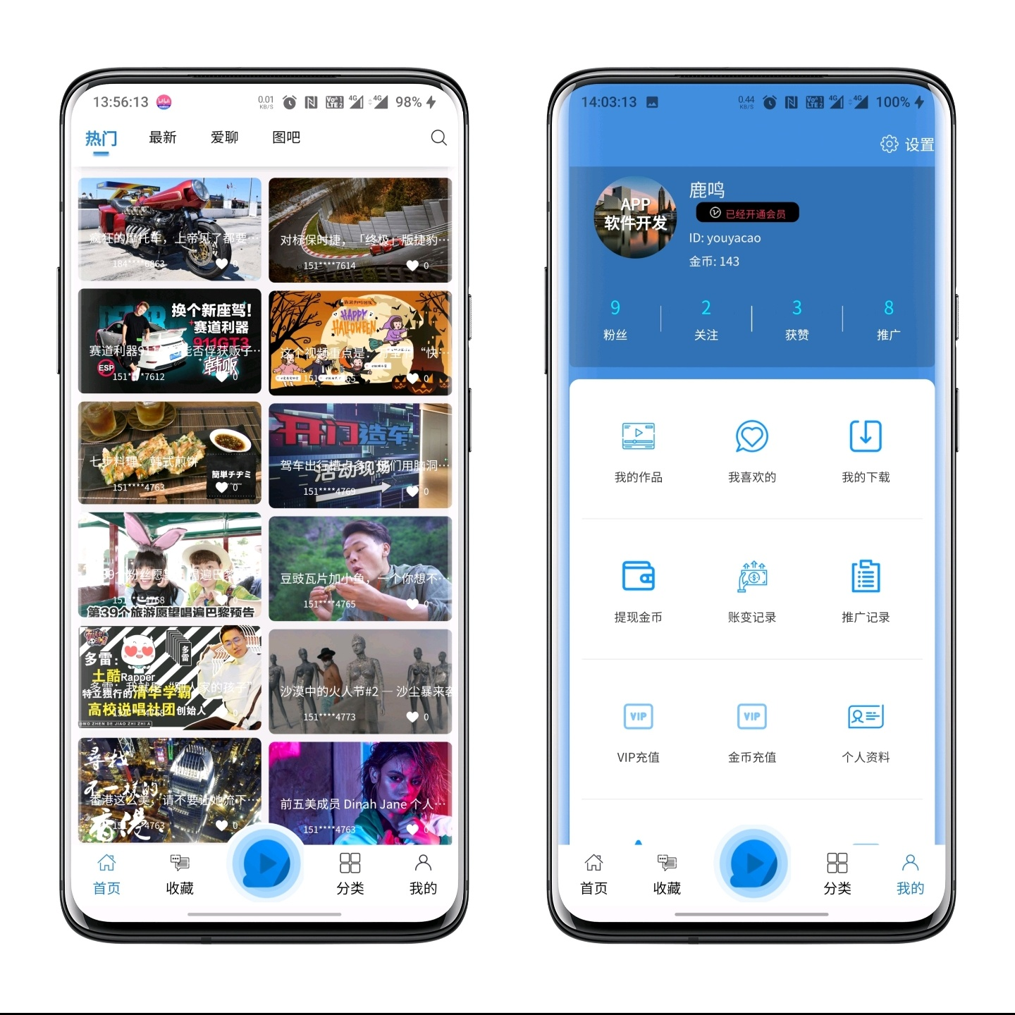 短视频APP开发，直播短视频app开发的优劣对比和开发需要的几大基础功能
