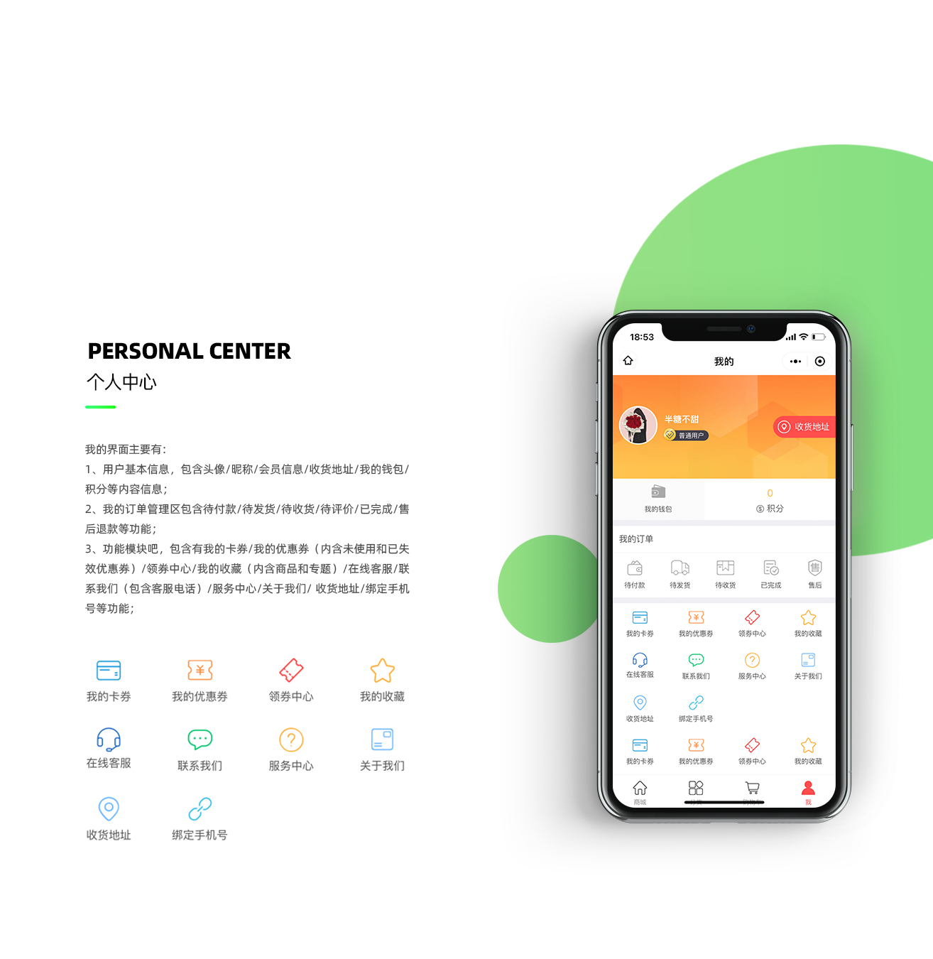 28525828136985274-老月龄黄桃小程序-详情页_05-1