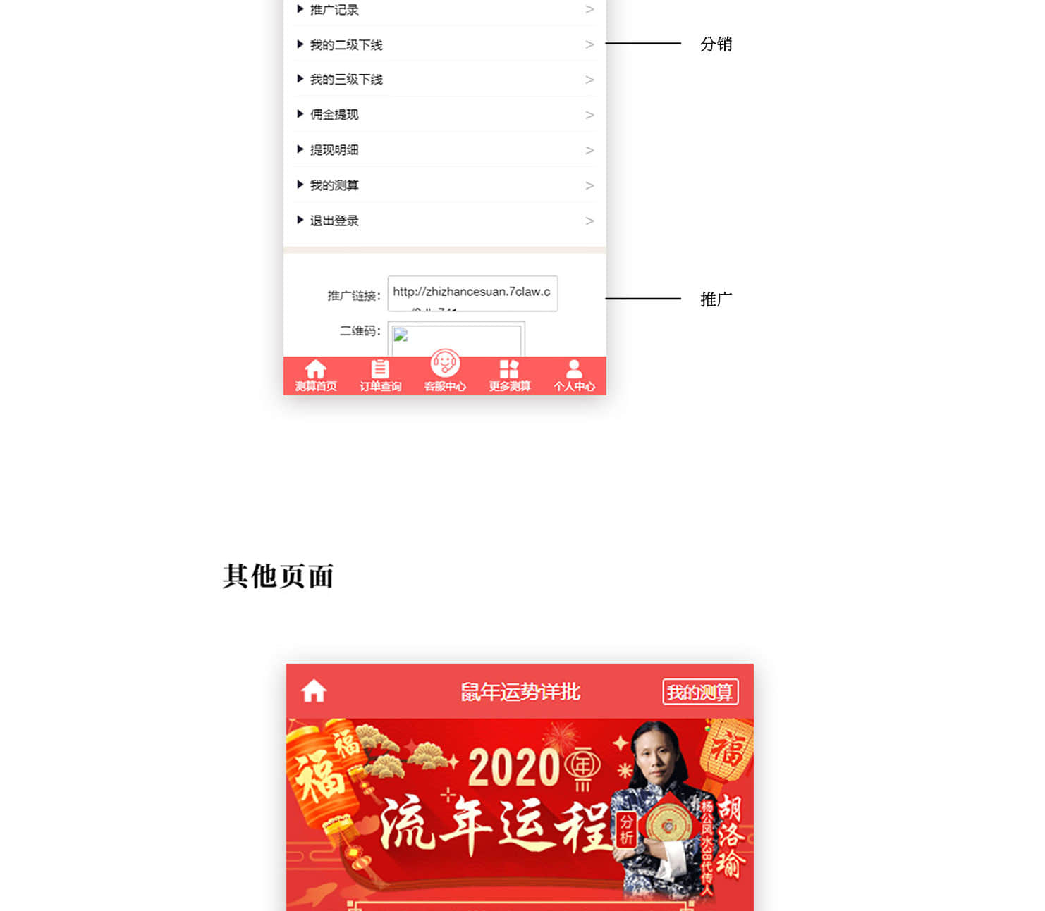 611104633477851详情_03-1