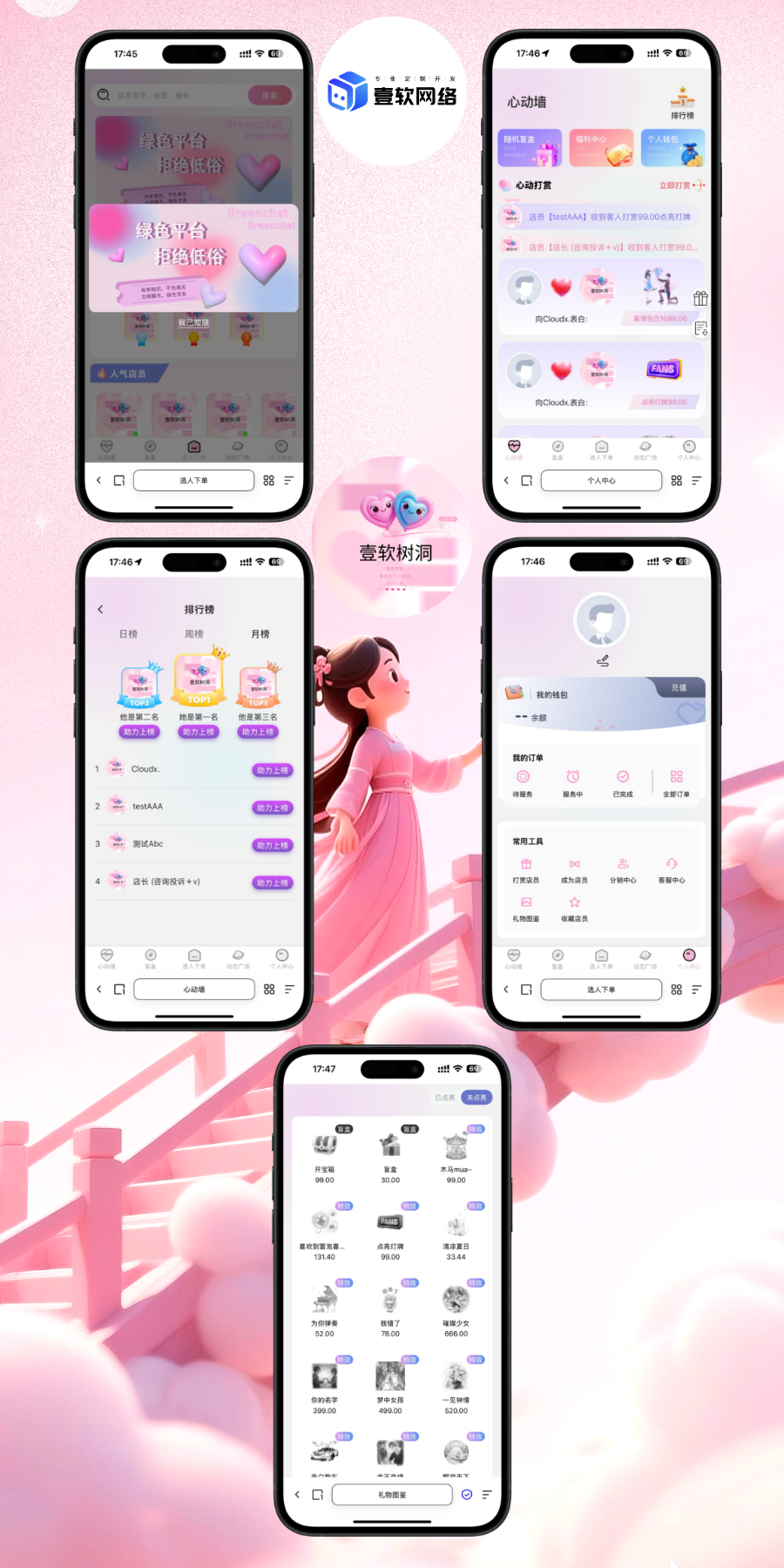 fa26bf424620250723153204