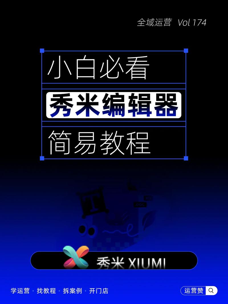 学编程必看！源码编辑器教程视频推荐及使用窍门解析
