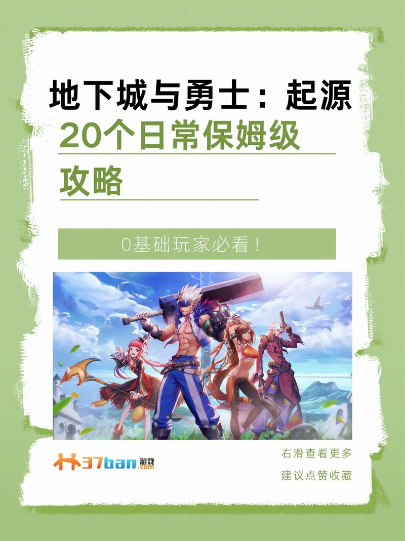 DNF游戏源码论坛全解析：获取渠道、私服搭建与资源交流指南