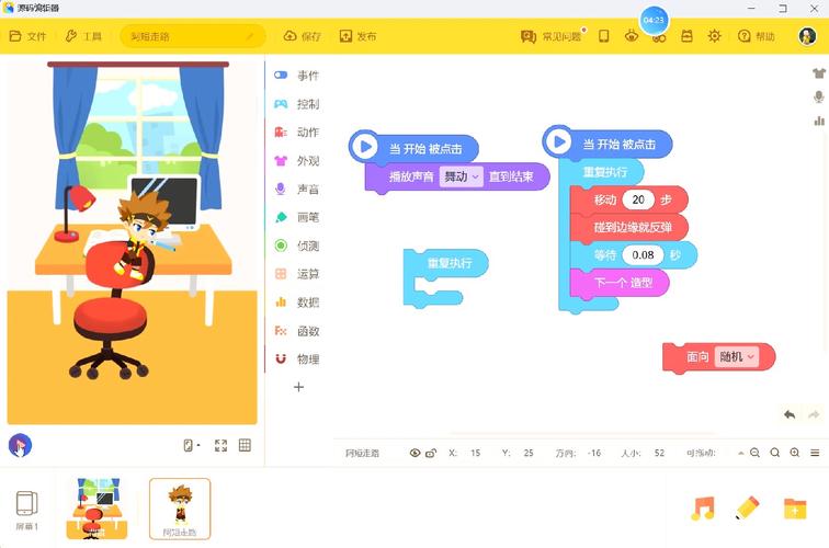 深入少儿编程多年，编程猫源码编辑器如何激发孩子创造潜能？