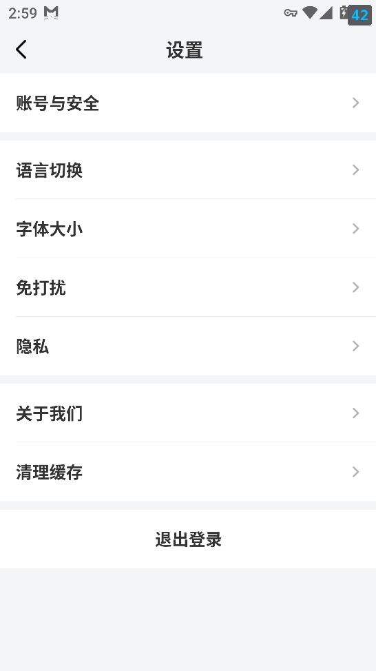 c35b80d38820250923152518 【云脉IM私有化自建】JAVA高性能自建音视频多端即时通讯聊天app源码群聊IM红包转账平台