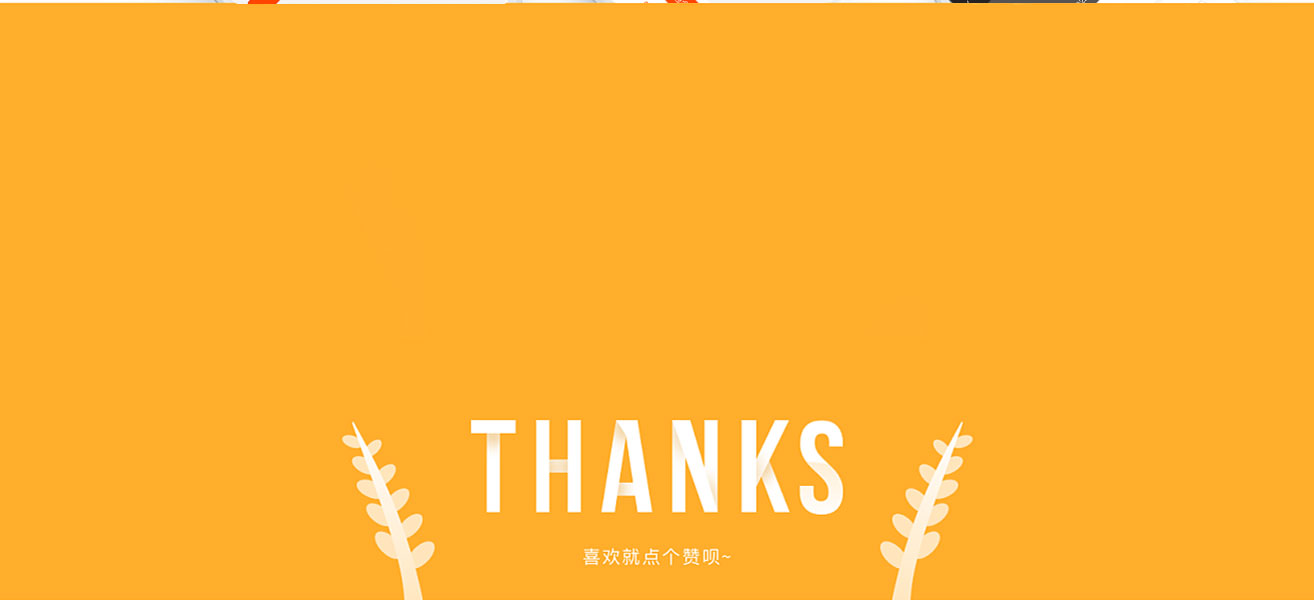 35426125967393126-志汇超级外卖小程序详情页_13-1