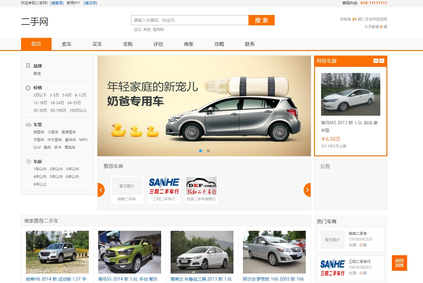 106543205641534QQ截图20210730141658-1-1