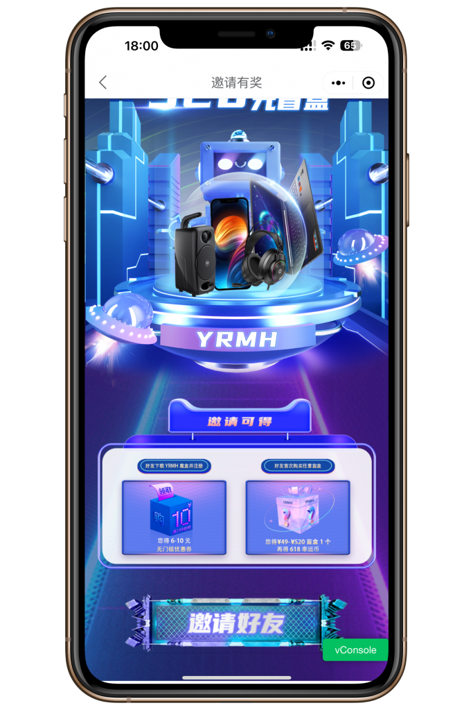 盲盒源码,壹软盲盒V2四端APP,仿真箱/猜客魔盒/叮当魔盒,砍价盲盒,免费抽盒APP源码搭建二开