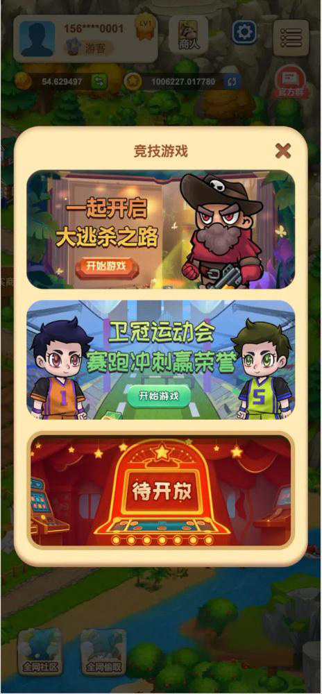 区块链DAPP开发农场游戏潮玩方块兽源码开发