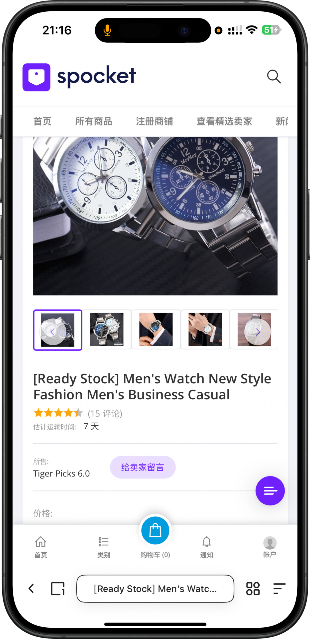 5e4531577d20250607220909-scaled-1 2025新款laravel国际多语言跨境电商,可封装内嵌app多商户入驻卖家多商户商城系统