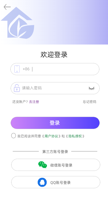 舒适安家：轻量便携的租房生活服务平台ui设计