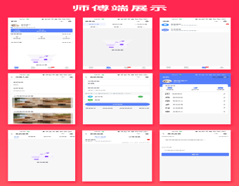 省钱兄预约家政5.0服务上门服务本地服务源码（APP+小程序+公众号+H5）