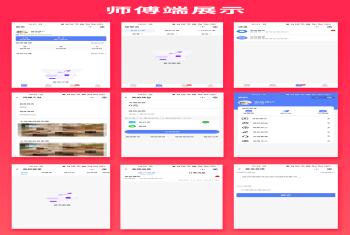 省钱兄预约家政5.0服务上门服务本地服务源码（APP+小程序+公众号+H5）