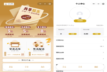 餐饮点餐系统多门店扫码点餐堂食外卖优惠券积分商城正版开源小程序代码同步版本更新