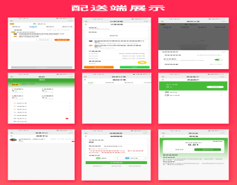 省钱兄多商户新零售外卖超市外卖商品系统JAVA源码