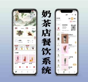 微信扫码点餐,奶茶店点单小程序,公众号