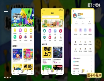 【同城信息发布/本地生活服务/知识付费社群/品牌私域运营】全新圈子系统源码
