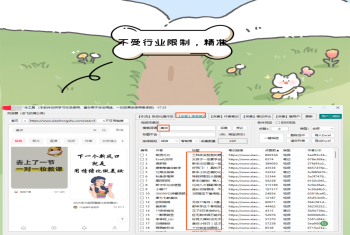 抖音获客系统询盘全自动精准客源截流快手拓客留痕私信同城源码