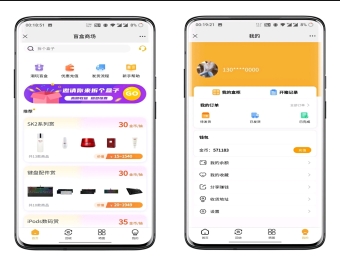 盲盒APP、小程序成品源码，可搭建二开