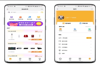 盲盒APP、小程序成品源码，可搭建二开