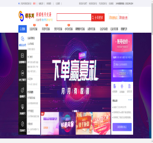 新媒体账号交易交易平台源码出售