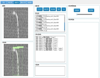 布料图像检测系别系统