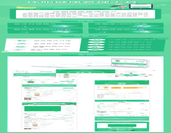 【源码】体脂管理系统App 安卓