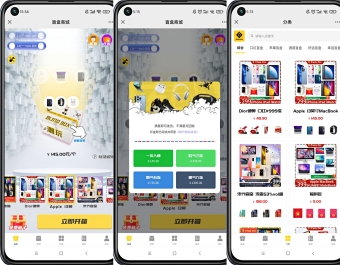 H5盲盒源码，盲盒APP源码开发，元气部落盲盒仿站开发