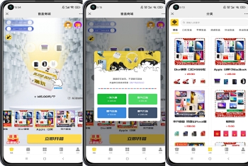 H5盲盒源码，盲盒APP源码开发，元气部落盲盒仿站开发