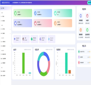 新的GEO优化系统