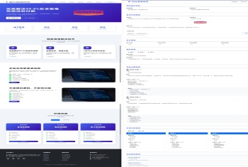 Android应用进行多重打包、签名随机化、代码混淆及加固处理的自动化系统