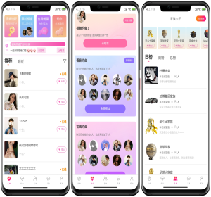 PHP同城约会语音视频速配限时相亲免费畅聊动态分享赠送礼物家族聊天室交友系统全套开源源码，可搭建可二开，无中介价实惠上线快。 聊天收费设置，个人隐私设置，实时定位，实名认证，邀请赚红包，任务得金币等功能。