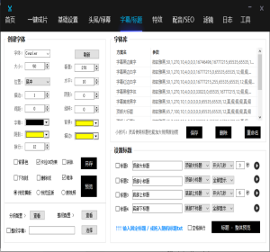 管理矩阵号批量智能剪辑短视频多账号多平台短视频矩阵管理系统