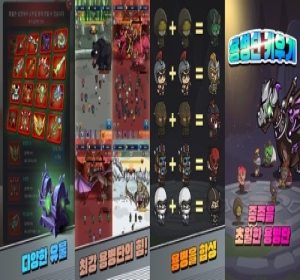 용병단 키우기【游戏代码】