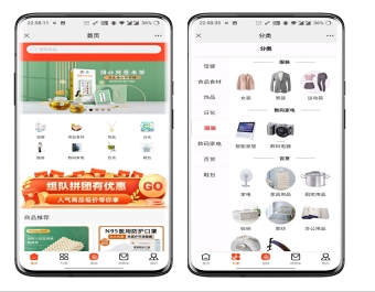 拼团商城系统APP，拼团商城搭建，拼团商城小程序开发