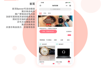 闲置转让-物尽其享小程序