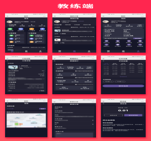 省钱兄健身私教JAVA上门服务师傅小程序APP源码（APP+小程序+公众号+H5）