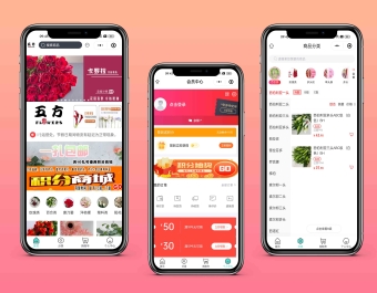 自适应手机端花卉园艺网站源码花店鲜花配送类网站插花植物园林鲜花种植花店官网源码