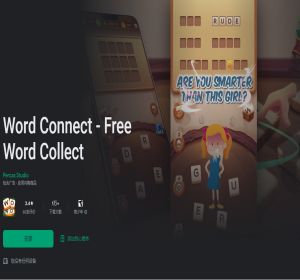 Word Connect – Free Word Collect【游戏代码】