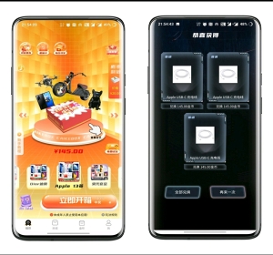 仿猜客盲盒APP开发，猜客魔盒源码搭建，独立开发，支持二开